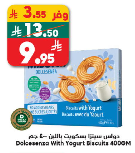 available at الدكان in مملكة العربية السعودية, السعودية, سعودية - المدينة المنورة