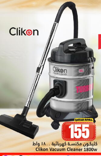 available at دانة هايبرماركت in قطر - الدوحة