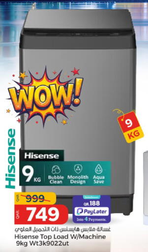 available at باريس هايبرماركت in قطر - الدوحة