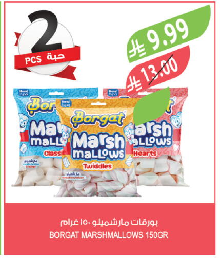 Strawberry Vanilla available at المزرعة in مملكة العربية السعودية, السعودية, سعودية - الخبر‎