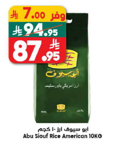available at Dukan in KSA, Saudi Arabia, Saudi - Mecca