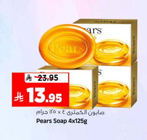 available at Al Madina Hypermarket in KSA, Saudi Arabia, Saudi - Riyadh