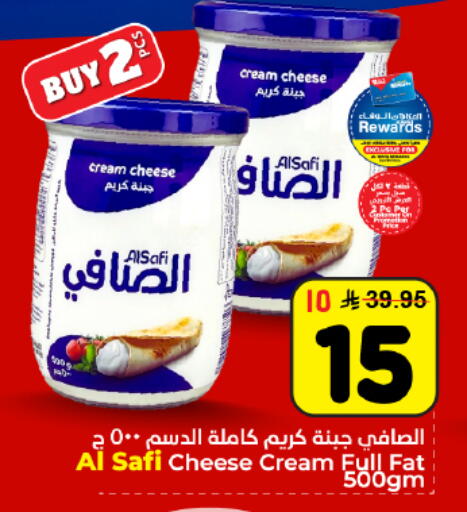 available at هايبر الوفاء in مملكة العربية السعودية, السعودية, سعودية - المنطقة الشرقية