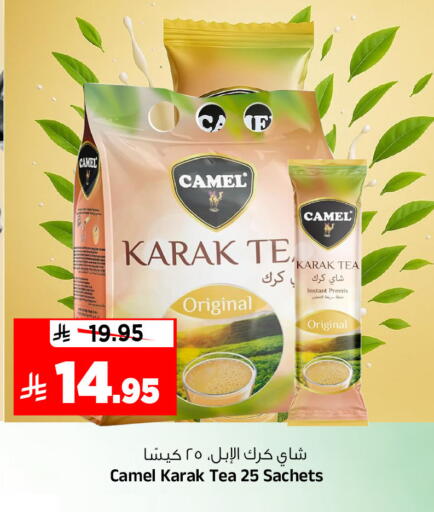 available at Al Madina Hypermarket in KSA, Saudi Arabia, Saudi - Riyadh