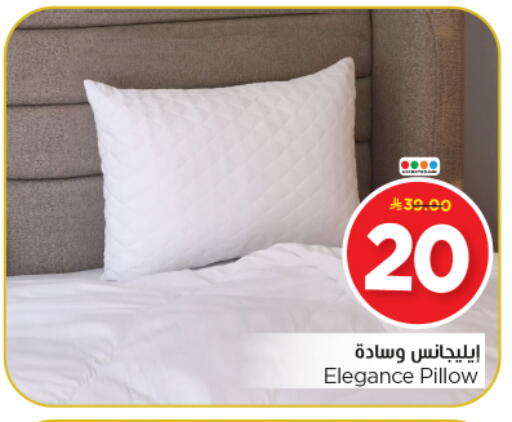 available at Nesto in KSA, Saudi Arabia, Saudi - Buraidah