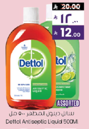 available at ستي فلاور in مملكة العربية السعودية, السعودية, سعودية - نجران