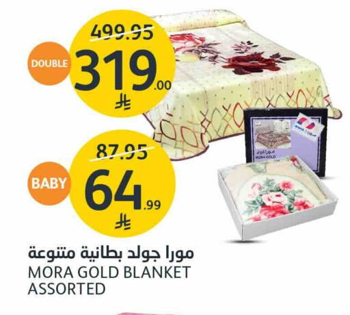 available at مركز الجزيرة للتسوق in مملكة العربية السعودية, السعودية, سعودية - الرياض