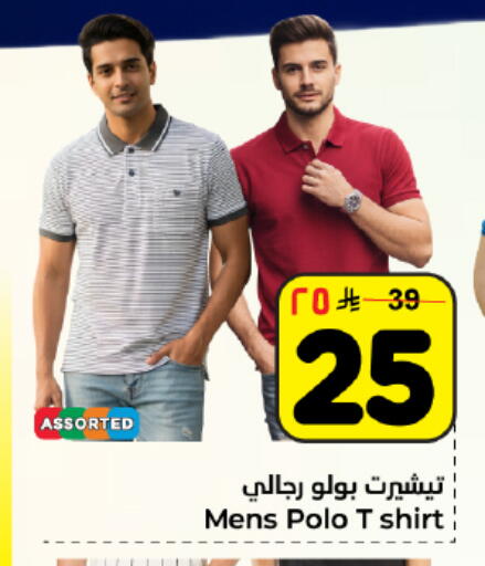 available at هايبر الوفاء in مملكة العربية السعودية, السعودية, سعودية - المنطقة الشرقية