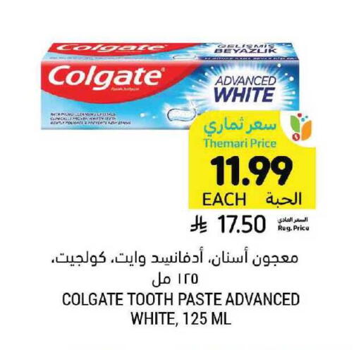available at Tamimi Market in KSA, Saudi Arabia, Saudi - Jubail