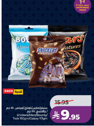 available at LULU Hypermarket in KSA, Saudi Arabia, Saudi - Al-Kharj