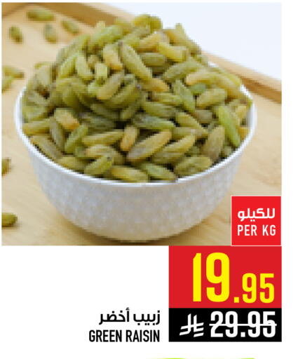 available at Abraj Hypermarket in KSA, Saudi Arabia, Saudi - Mecca