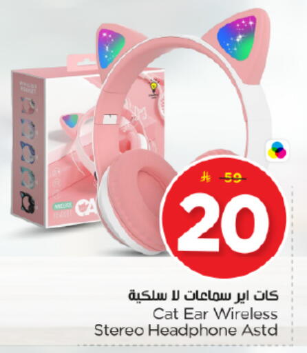 available at Nesto in KSA, Saudi Arabia, Saudi - Al Majmaah
