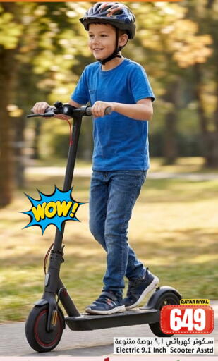 available at Dana Hypermarket in Qatar - Al-Shahaniya