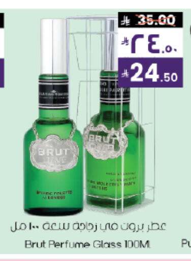 available at ستي فلاور in مملكة العربية السعودية, السعودية, سعودية - حائل‎