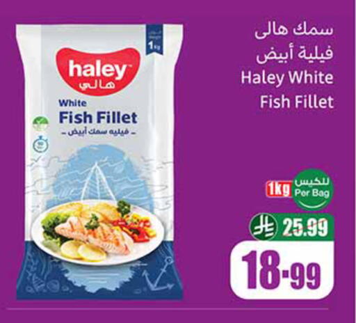 available at Othaim Markets in KSA, Saudi Arabia, Saudi - Al Majmaah