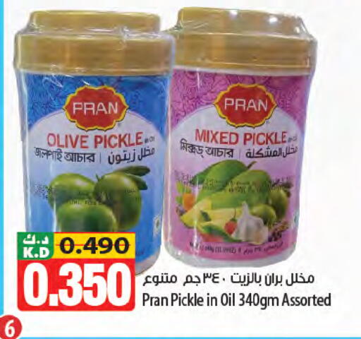 Mango available at Mango Hypermarket  in Kuwait - Kuwait City