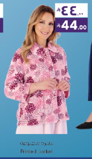 available at City Flower in KSA, Saudi Arabia, Saudi - Hail