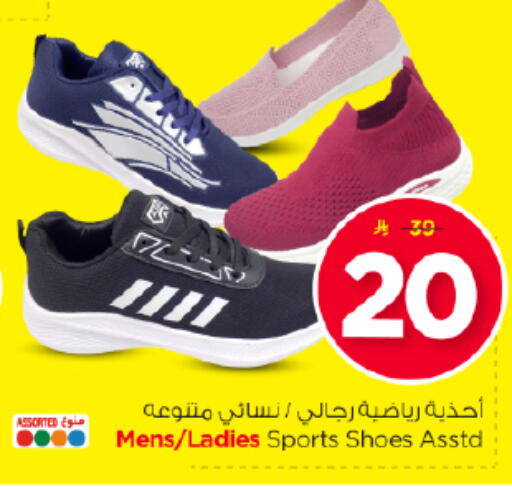 available at Nesto in KSA, Saudi Arabia, Saudi - Riyadh