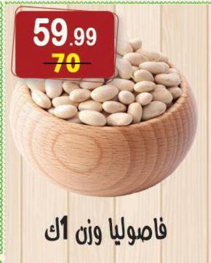 available at Hyper Eagle in Egypt - Cairo