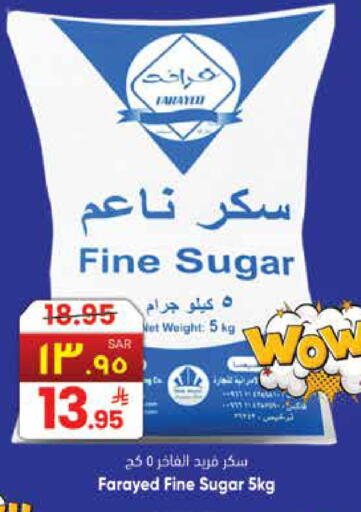 available at ستي فلاور in مملكة العربية السعودية, السعودية, سعودية - الرياض