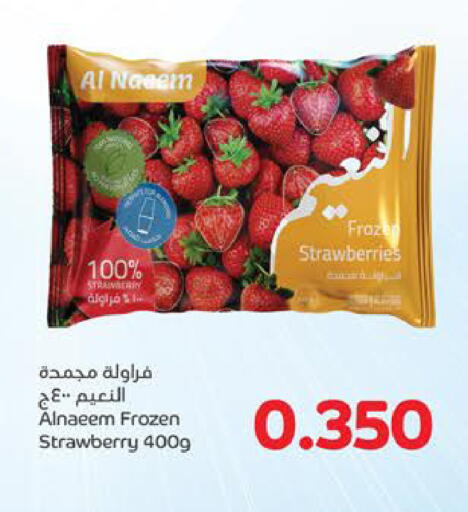 Strawberry available at Al Sater Market in Bahrain