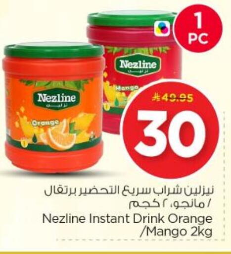 Mango Orange available at Nesto in KSA, Saudi Arabia, Saudi - Riyadh