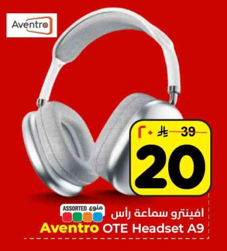 available at هايبر الوفاء in مملكة العربية السعودية, السعودية, سعودية - مكة المكرمة