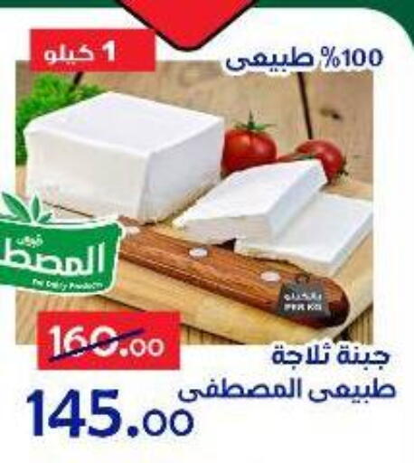 available at Aldoneia Bkheir ismailia  in Egypt - Cairo