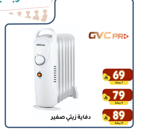 available at Family Discount in KSA, Saudi Arabia, Saudi - Dammam