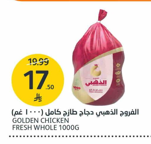 available at AlJazera Shopping Center in KSA, Saudi Arabia, Saudi - Riyadh