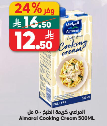 available at الدكان in مملكة العربية السعودية, السعودية, سعودية - الطائف