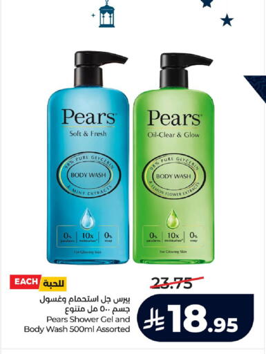 Lemon Mint available at LULU Hypermarket in KSA, Saudi Arabia, Saudi - Jubail