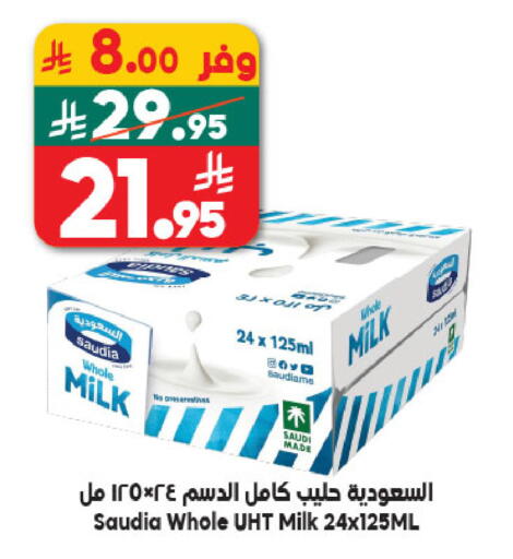 available at Dukan in KSA, Saudi Arabia, Saudi - Medina