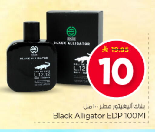 available at Nesto in KSA, Saudi Arabia, Saudi - Buraidah