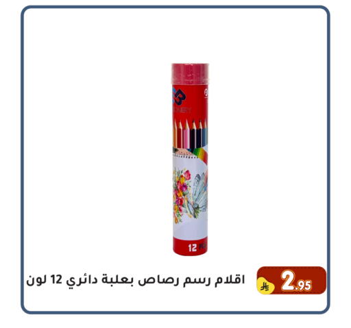 available at Family Discount in KSA, Saudi Arabia, Saudi - Dammam