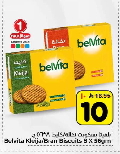 Cardamom available at Hyper Al Wafa in KSA, Saudi Arabia, Saudi - Riyadh