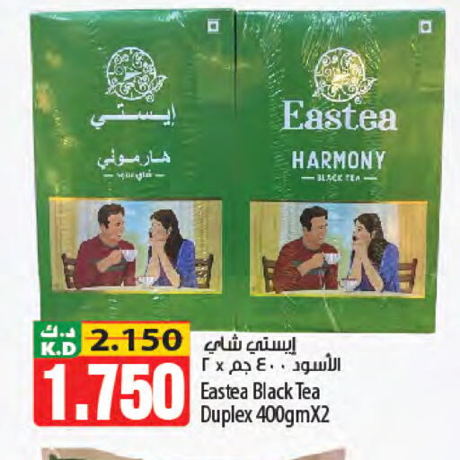 Mango available at Mango Hypermarket  in Kuwait - Ahmadi Governorate