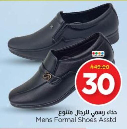 available at Nesto in KSA, Saudi Arabia, Saudi - Riyadh