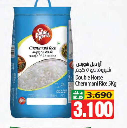 Mango available at Mango Hypermarket  in Kuwait - Kuwait City