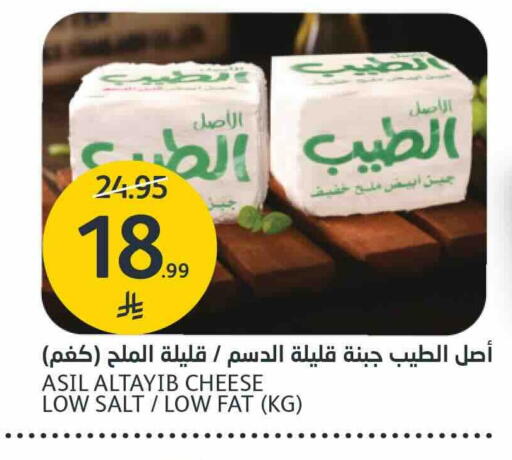 available at AlJazera Shopping Center in KSA, Saudi Arabia, Saudi - Riyadh