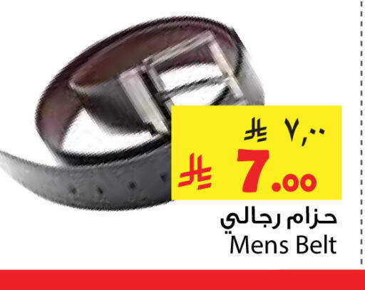 available at Layan Hyper in KSA, Saudi Arabia, Saudi - Al Khobar