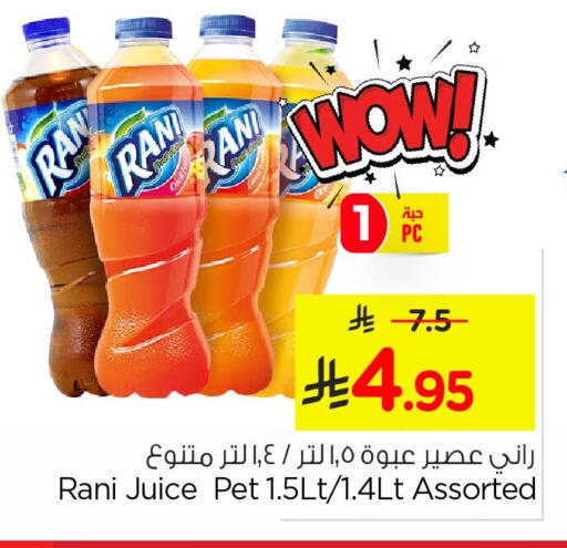 available at Nesto in KSA, Saudi Arabia, Saudi - Al Khobar