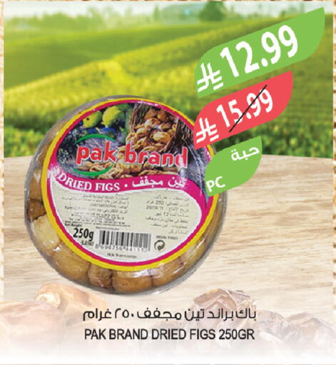 available at المزرعة in مملكة العربية السعودية, السعودية, سعودية - أبها