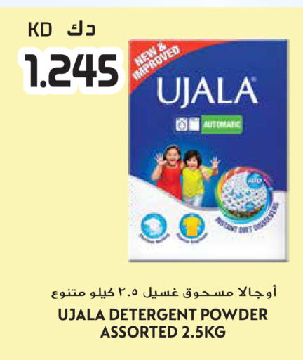 available at جراند هايبر in الكويت - محافظة الجهراء