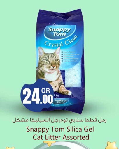 available at سفاري هايبر ماركت in قطر - أم صلال