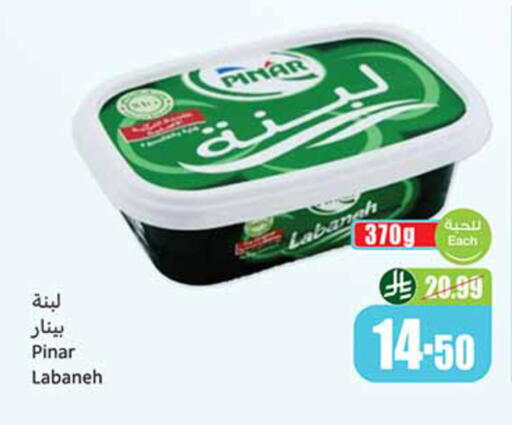 available at أسواق عبد الله العثيم in مملكة العربية السعودية, السعودية, سعودية - أبها