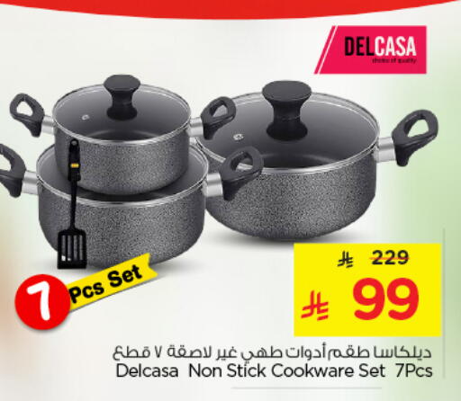 available at نستو in مملكة العربية السعودية, السعودية, سعودية - الخرج