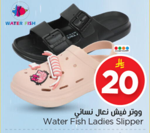 available at Nesto in KSA, Saudi Arabia, Saudi - Al Majmaah