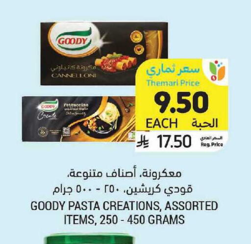 available at Tamimi Market in KSA, Saudi Arabia, Saudi - Tabuk