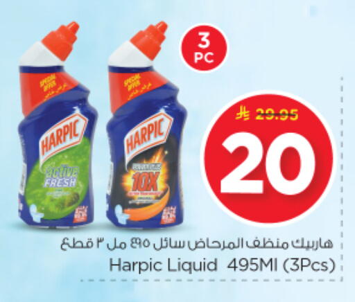 available at Nesto in KSA, Saudi Arabia, Saudi - Riyadh